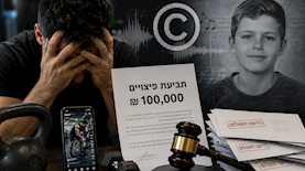 תמונת המחשה. אילוסטרציה, צילום: AI